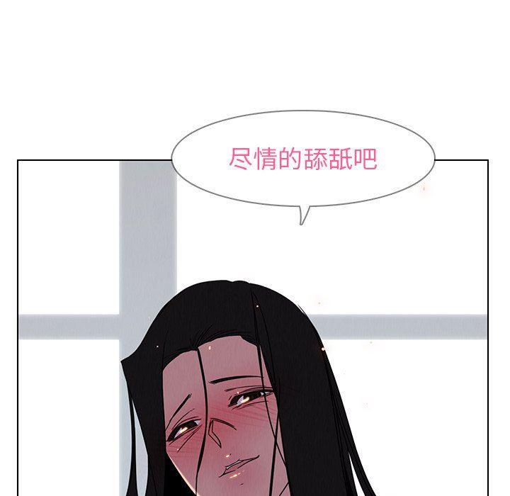 看漫画永久免费软件韩漫全集-第36话无删减无遮挡章节图片 