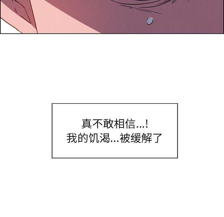 看漫画永久免费软件韩漫全集-第36话无删减无遮挡章节图片 