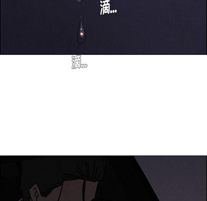 看漫画永久免费软件韩漫全集-第37话无删减无遮挡章节图片 