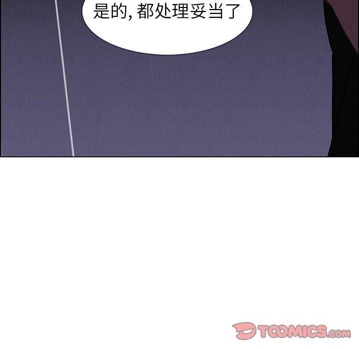 看漫画永久免费软件韩漫全集-第37话无删减无遮挡章节图片 