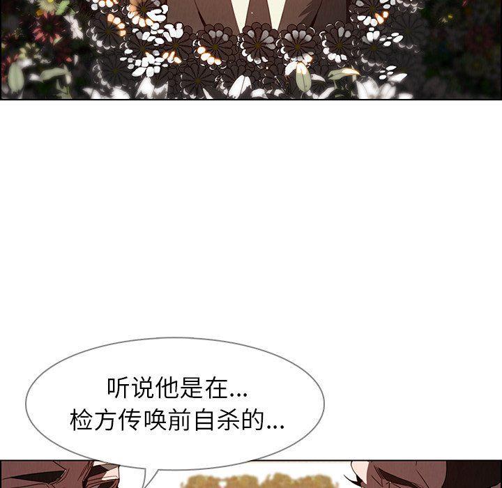 看漫画永久免费软件韩漫全集-第37话无删减无遮挡章节图片 