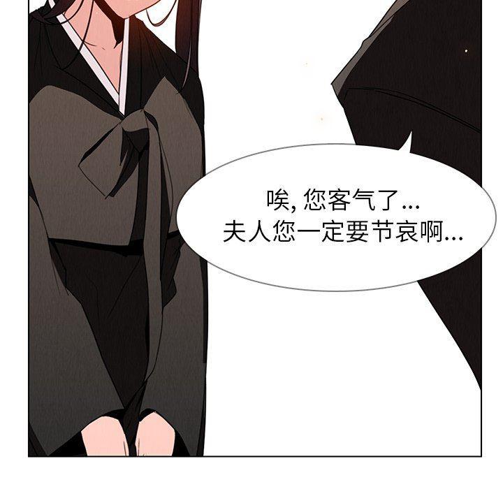 看漫画永久免费软件韩漫全集-第37话无删减无遮挡章节图片 