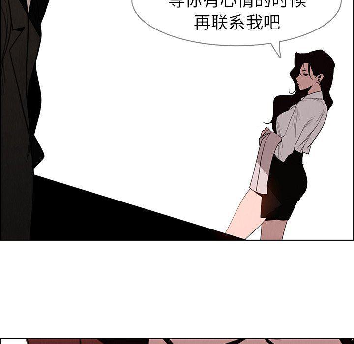 看漫画永久免费软件韩漫全集-第38话无删减无遮挡章节图片 