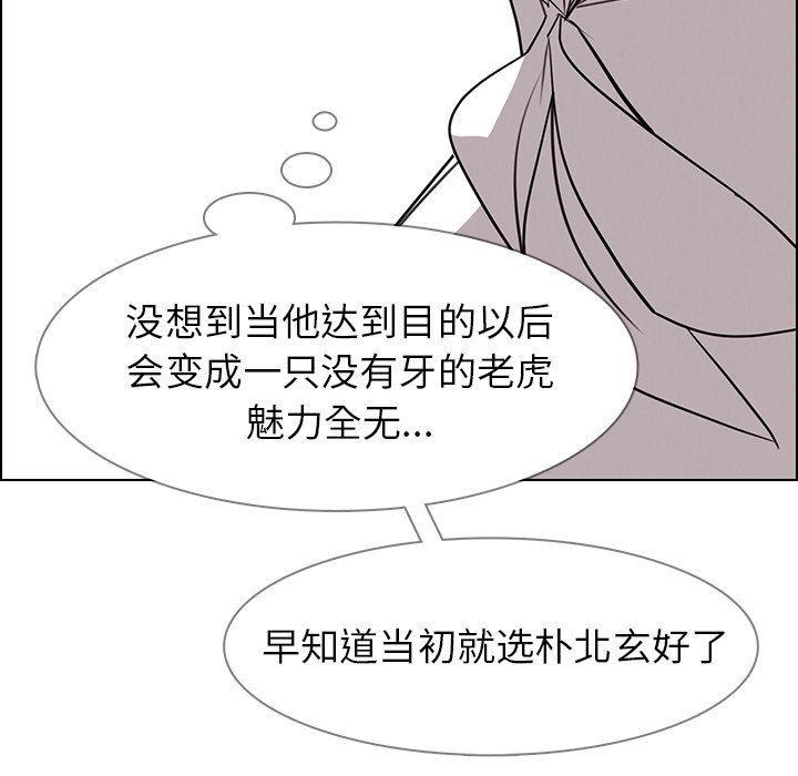 看漫画永久免费软件韩漫全集-第38话无删减无遮挡章节图片 