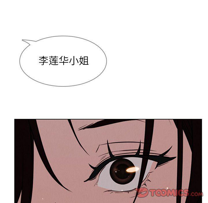 看漫画永久免费软件韩漫全集-第38话无删减无遮挡章节图片 