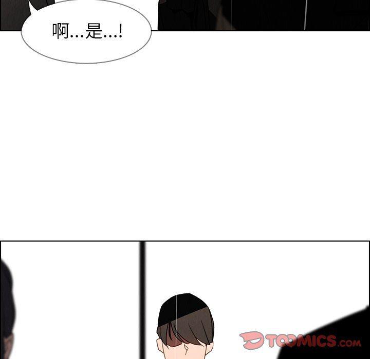 看漫画永久免费软件韩漫全集-第38话无删减无遮挡章节图片 