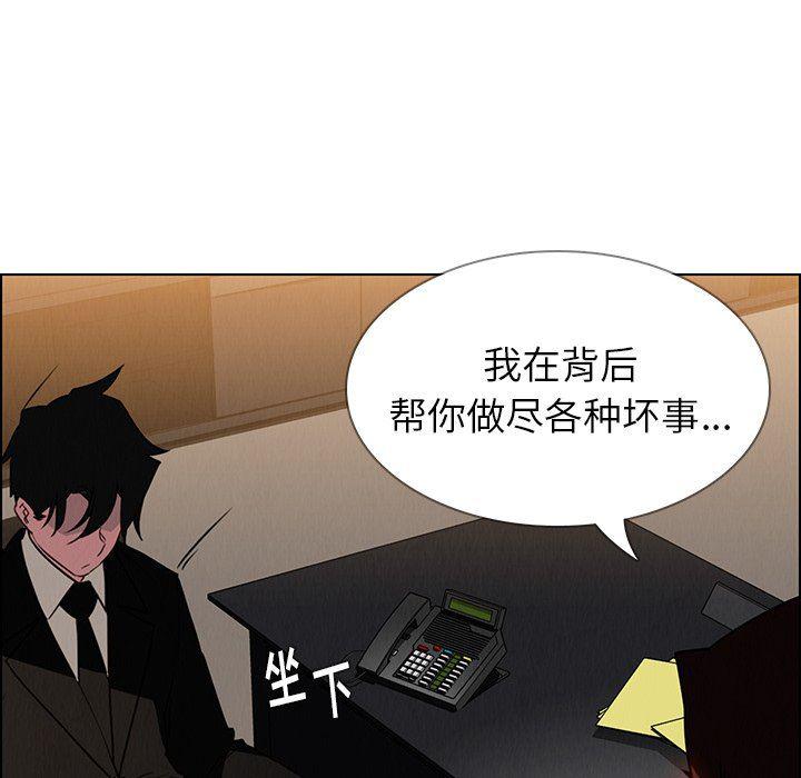 看漫画永久免费软件韩漫全集-第38话无删减无遮挡章节图片 