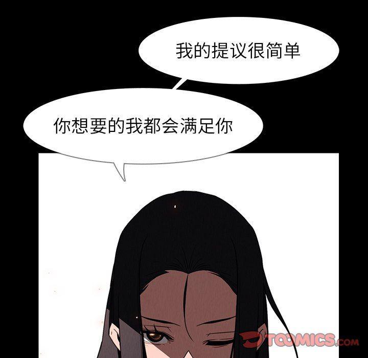 看漫画永久免费软件韩漫全集-第39话无删减无遮挡章节图片 