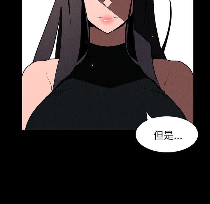 看漫画永久免费软件韩漫全集-第39话无删减无遮挡章节图片 