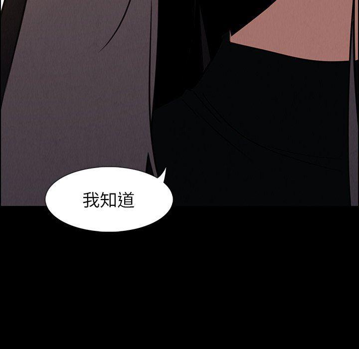 看漫画永久免费软件韩漫全集-第39话无删减无遮挡章节图片 