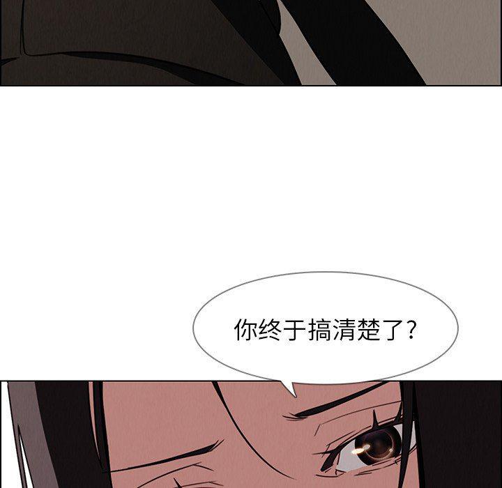 看漫画永久免费软件韩漫全集-第39话无删减无遮挡章节图片 