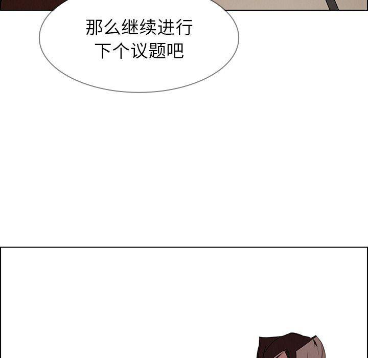 看漫画永久免费软件韩漫全集-第39话无删减无遮挡章节图片 