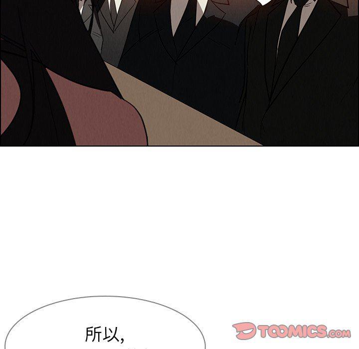 看漫画永久免费软件韩漫全集-第39话无删减无遮挡章节图片 