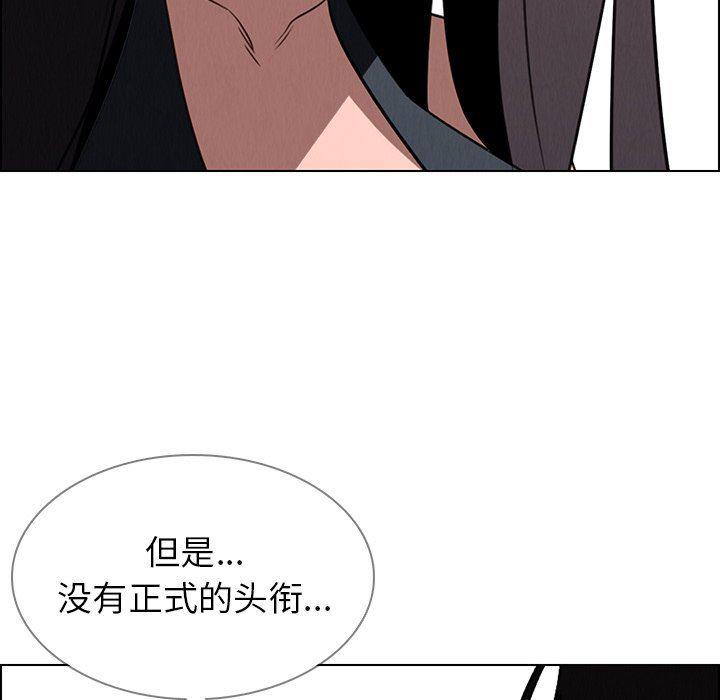 看漫画永久免费软件韩漫全集-第39话无删减无遮挡章节图片 