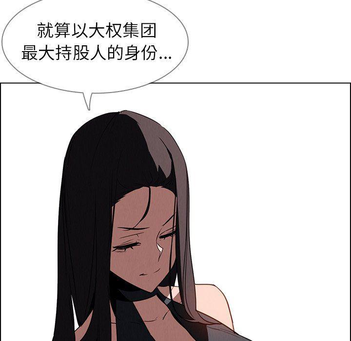 看漫画永久免费软件韩漫全集-第39话无删减无遮挡章节图片 