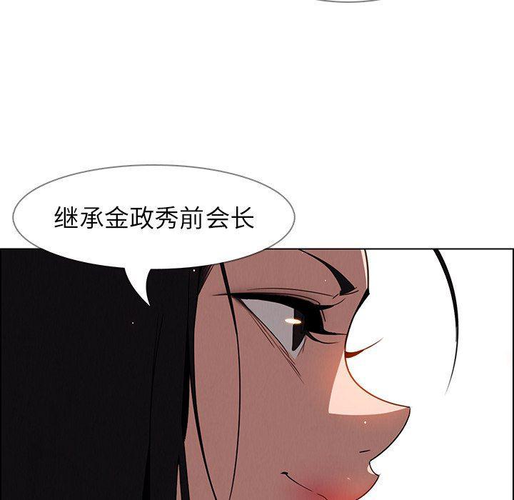 看漫画永久免费软件韩漫全集-第39话无删减无遮挡章节图片 