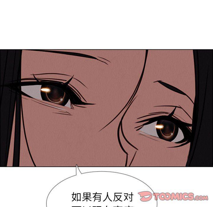 看漫画永久免费软件韩漫全集-第39话无删减无遮挡章节图片 