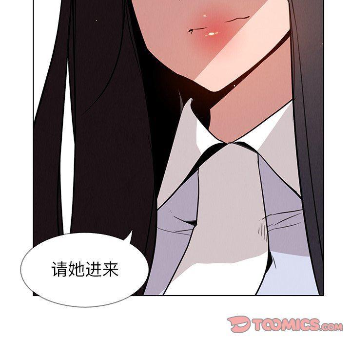 看漫画永久免费软件韩漫全集-第39话无删减无遮挡章节图片 