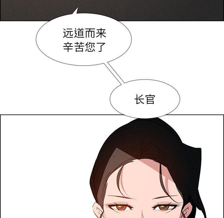 看漫画永久免费软件韩漫全集-第39话无删减无遮挡章节图片 