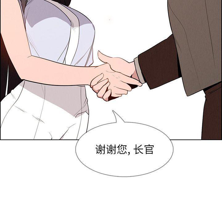 看漫画永久免费软件韩漫全集-第39话无删减无遮挡章节图片 