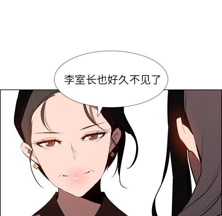 看漫画永久免费软件韩漫全集-第39话无删减无遮挡章节图片 