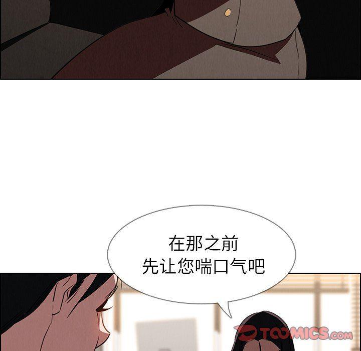 看漫画永久免费软件韩漫全集-第39话无删减无遮挡章节图片 