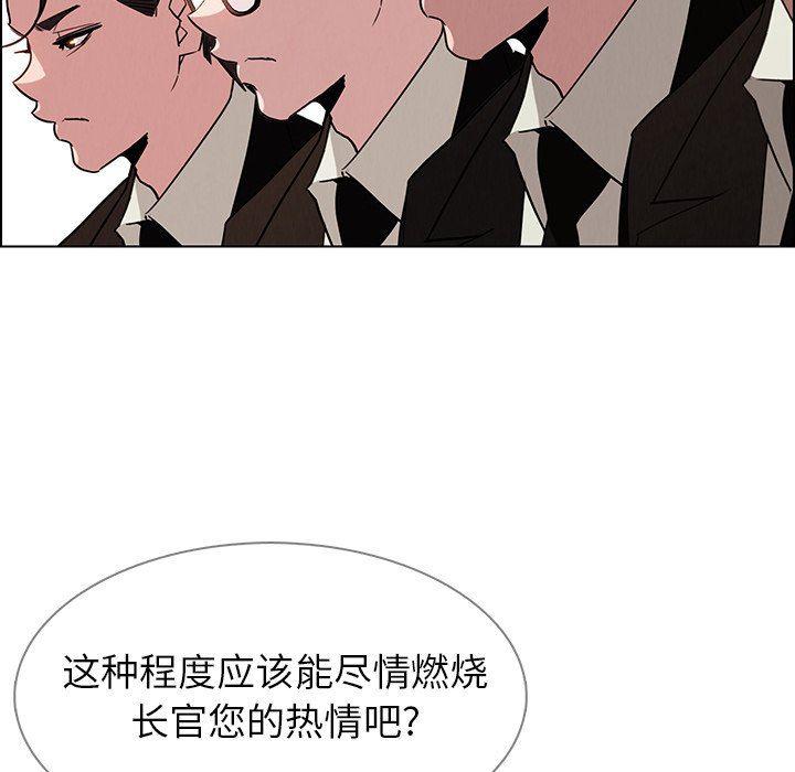 看漫画永久免费软件韩漫全集-第39话无删减无遮挡章节图片 