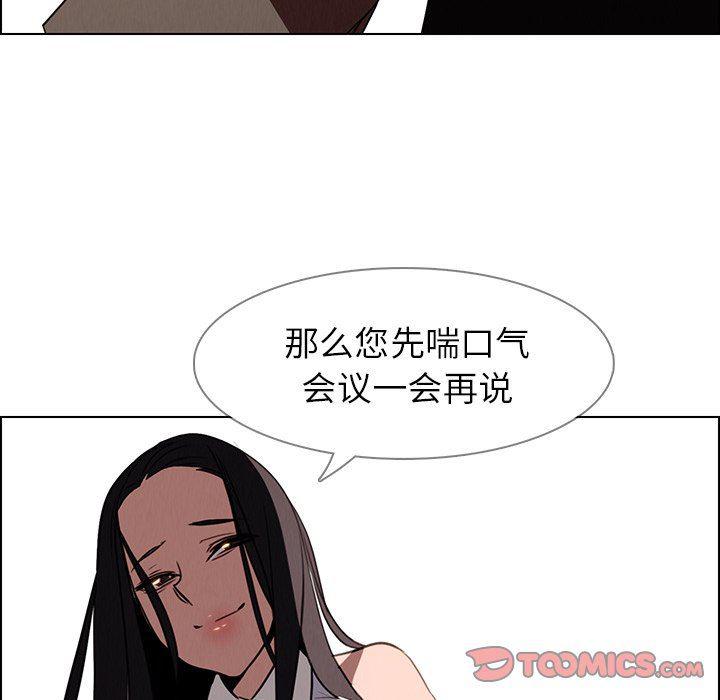 看漫画永久免费软件韩漫全集-第39话无删减无遮挡章节图片 