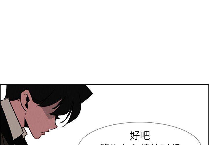 看漫画永久免费软件韩漫全集-第39话无删减无遮挡章节图片 