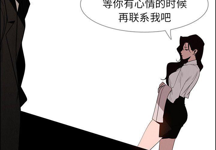 看漫画永久免费软件韩漫全集-第39话无删减无遮挡章节图片 