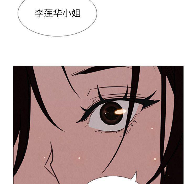 看漫画永久免费软件韩漫全集-第39话无删减无遮挡章节图片 