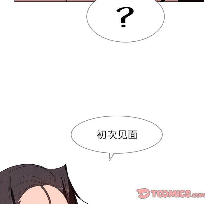 看漫画永久免费软件韩漫全集-第39话无删减无遮挡章节图片 