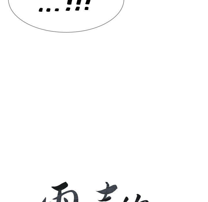 看漫画永久免费软件韩漫全集-第39话无删减无遮挡章节图片 