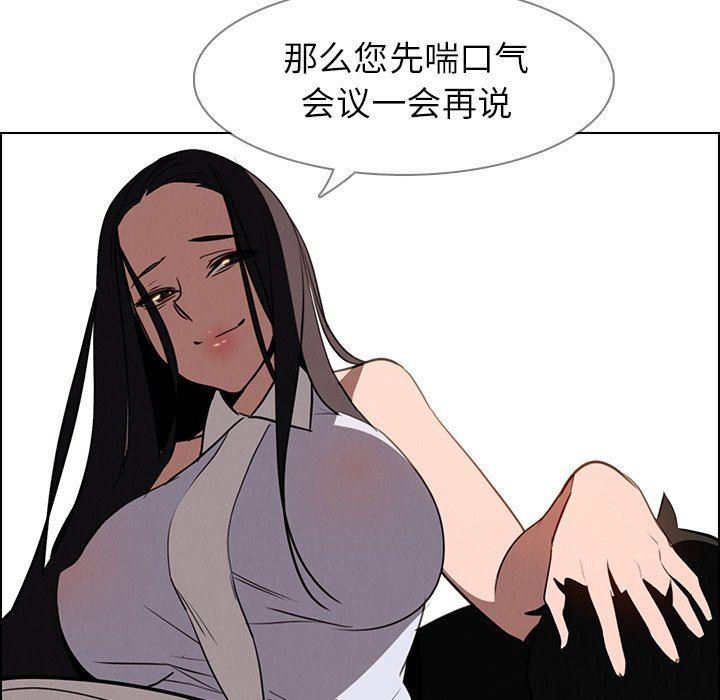 看漫画永久免费软件韩漫全集-第40话无删减无遮挡章节图片 