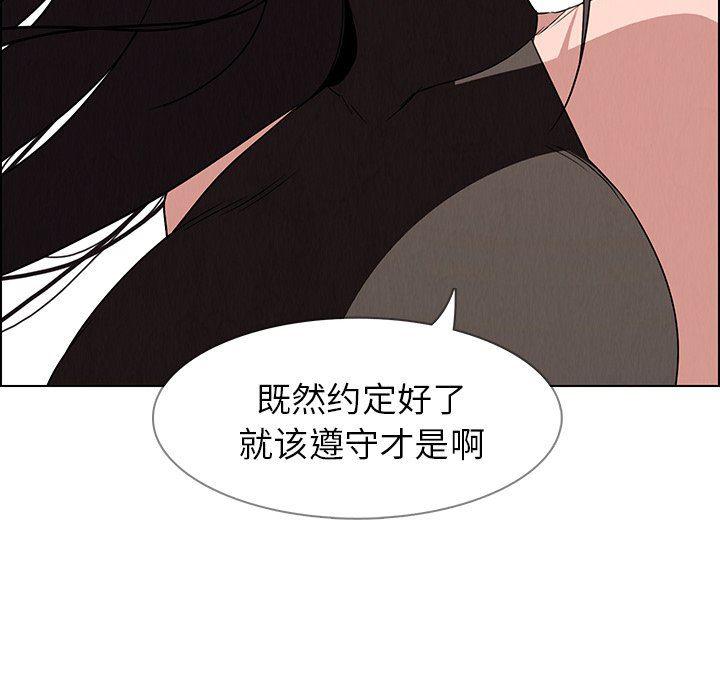 看漫画永久免费软件韩漫全集-第40话无删减无遮挡章节图片 