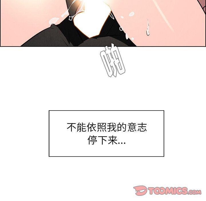 看漫画永久免费软件韩漫全集-第40话无删减无遮挡章节图片 