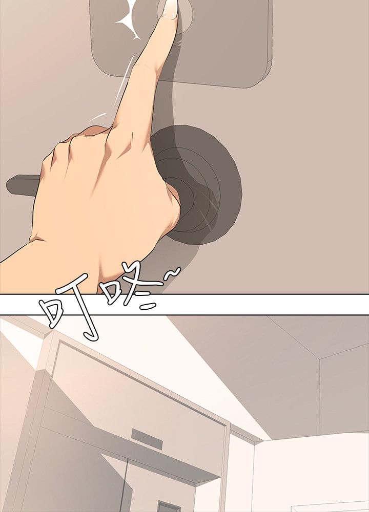 名侦探柯南同人漫画韩漫全集-第1话无删减无遮挡章节图片 