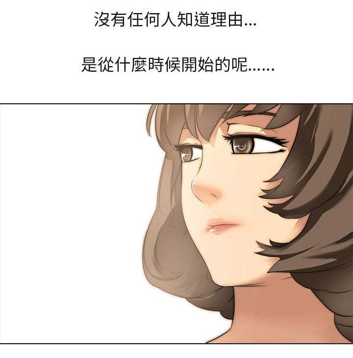 名侦探柯南同人漫画韩漫全集-第1话无删减无遮挡章节图片 