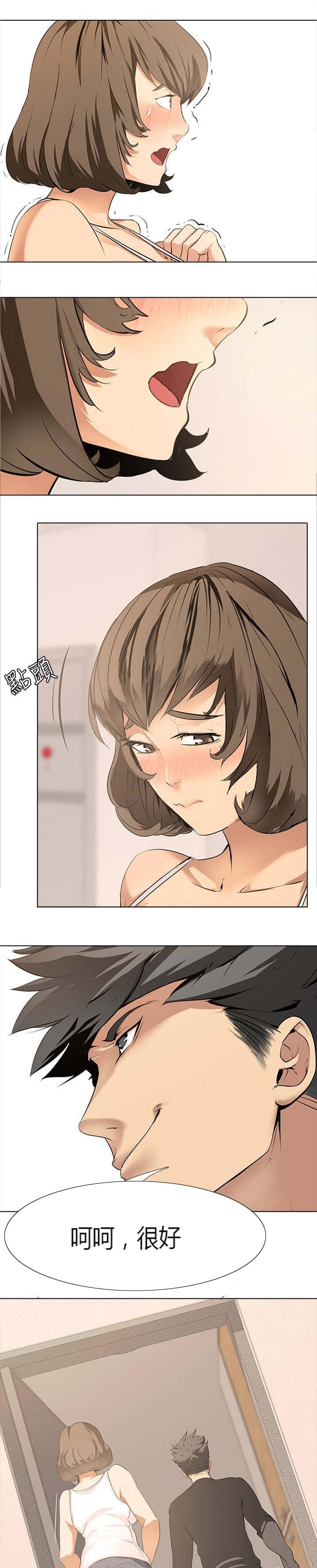 名侦探柯南同人漫画韩漫全集-第1话无删减无遮挡章节图片 