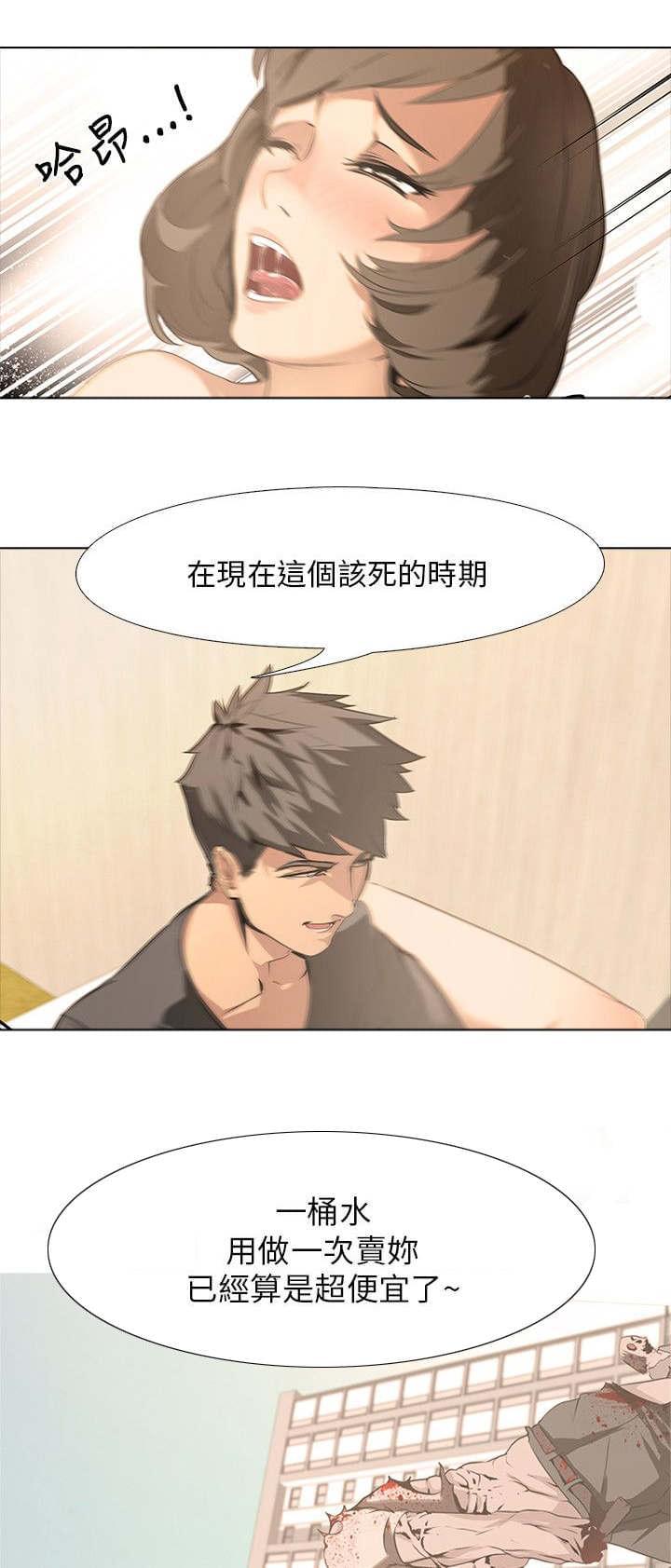 名侦探柯南同人漫画韩漫全集-第1话无删减无遮挡章节图片 
