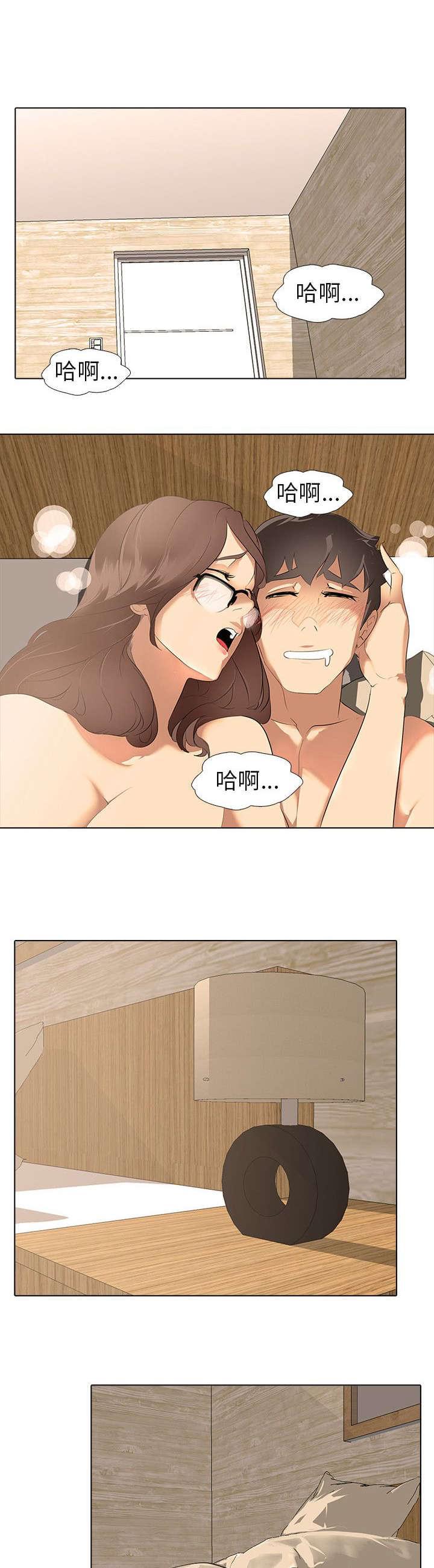 名侦探柯南同人漫画韩漫全集-第2话无删减无遮挡章节图片 