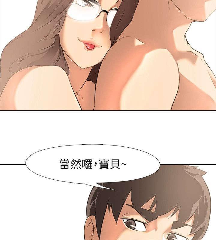 名侦探柯南同人漫画韩漫全集-第2话无删减无遮挡章节图片 
