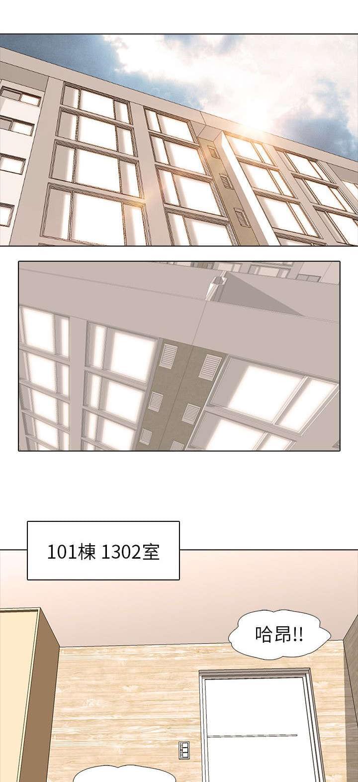 名侦探柯南同人漫画韩漫全集-第2话无删减无遮挡章节图片 