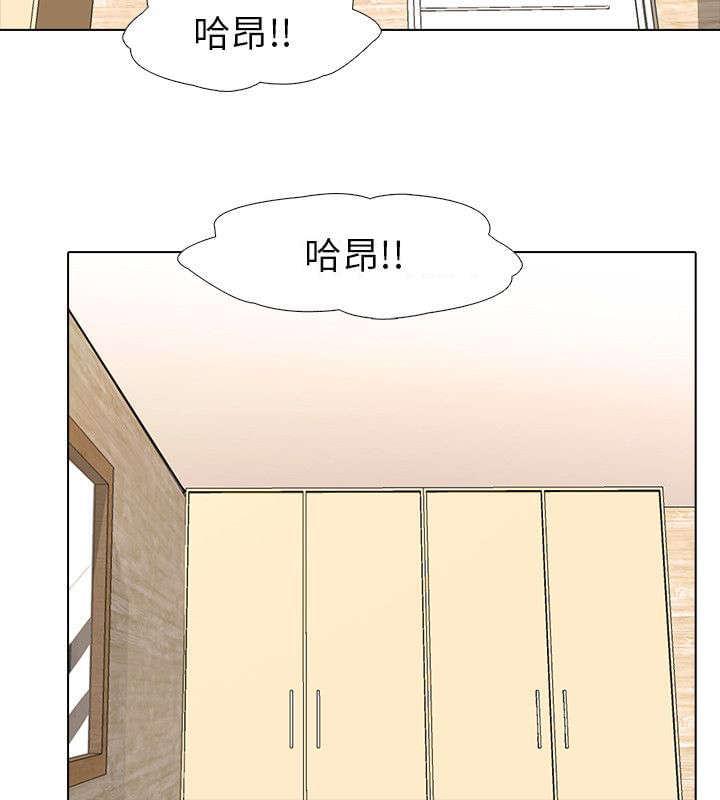 名侦探柯南同人漫画韩漫全集-第2话无删减无遮挡章节图片 