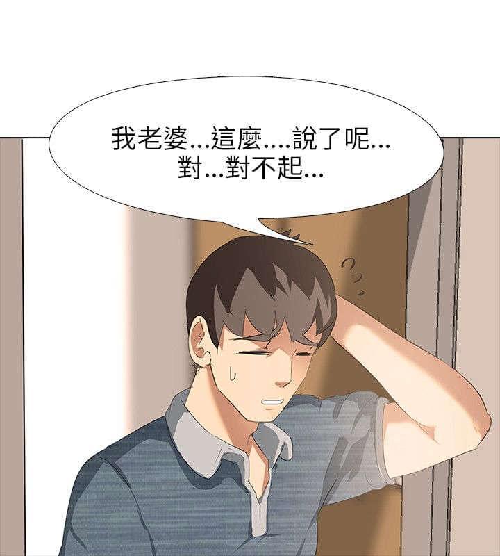 名侦探柯南同人漫画韩漫全集-第3话无删减无遮挡章节图片 