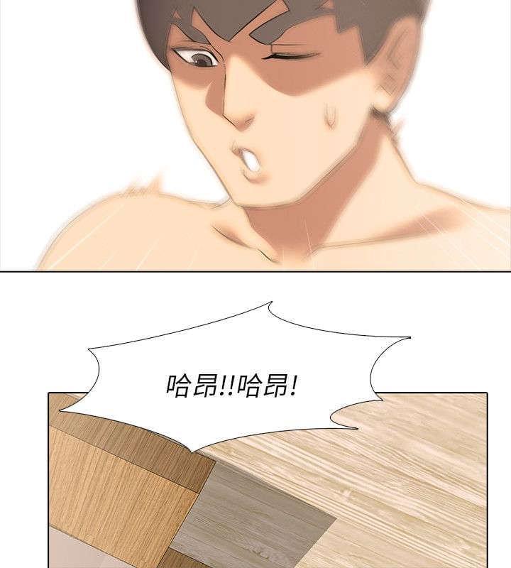 名侦探柯南同人漫画韩漫全集-第4话无删减无遮挡章节图片 