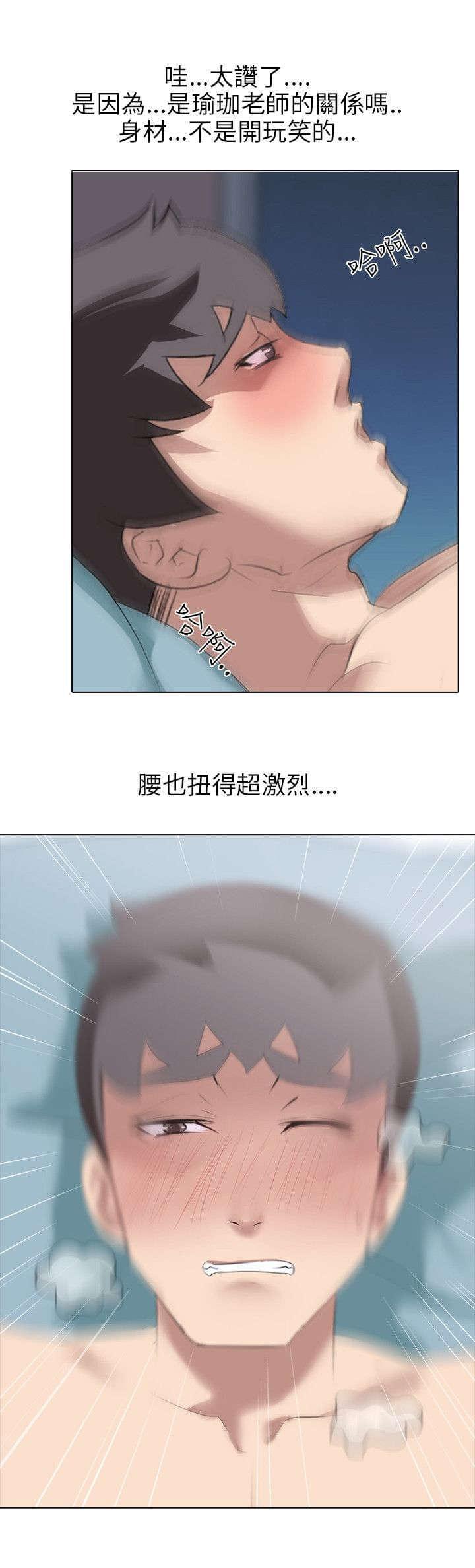 名侦探柯南同人漫画韩漫全集-第5话无删减无遮挡章节图片 