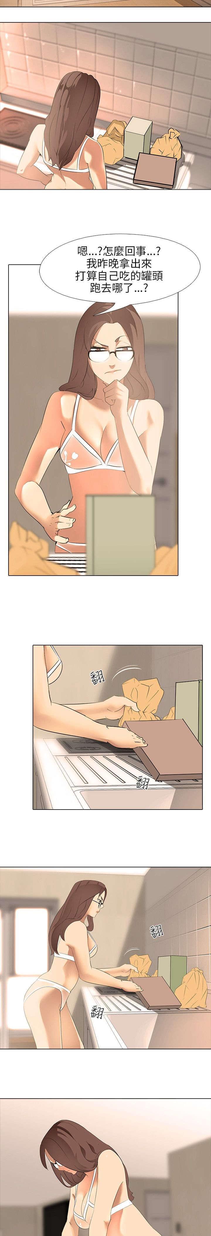 名侦探柯南同人漫画韩漫全集-第6话无删减无遮挡章节图片 