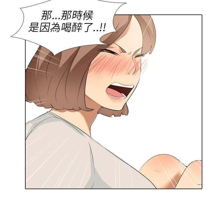 名侦探柯南同人漫画韩漫全集-第7话无删减无遮挡章节图片 