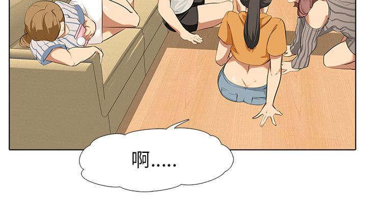 名侦探柯南同人漫画韩漫全集-第7话无删减无遮挡章节图片 